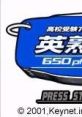 Koukou Juken Advance Series: Eijukugo-hen 650 Phrases Shuuroku 高校受験アドバンスシリーズ 英熟語編 650phrases収録 - Video Game Music