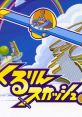 Kururinuash! くるりんスカッシュ！ - Video Game Video game from Kururinuash! くるりんスカッシュ！ for GC. Published by Ninte