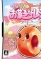 Kururin Doughnuts: Okashi Recipe くるりんドーナツ お菓子なレシピ - Video Game Video game from Kururin Doughnuts: Okashi