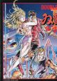 DOUBLE DRAGON II The Revenge 双截龍 II - Video Game Video game from DOUBLE DRAGON II The Revenge 双截龍 II for Family