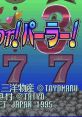 Kyouraku Sanyou Toyomaru Okumura Taiyou Parlor Parlor! 3 京楽・三洋・豊丸・奥村・太陽 Parlor!パーラー!3 - Video Game Video g