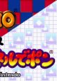 Dr. Mario & Panel de Pon OST (Japan) Dr. Mario & Puzzle League ドクターマリオ&パネルでポン - Video Game Video game from