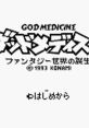 God Medicine: Fantasy Sekai no Tanjou ゴッドメディスン ファンタジー世界の誕生 - Video Game Video game from God Medicine: