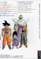 DRAGON BALL + DRAGON BALL Z + DRAGON BALL GT THEME SONG Dragon Ball, Z & GT Theme Song Dragon Ball Greatest Hits