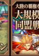 Dragon Ark RPG (Gree Inc) - Video Game Video game from Dragon Ark RPG (Gree Inc) for Android. 