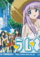 Summer vacation" scene featuring characters from the anime Lamune, showcasing vibrant summer vibes and friendship themes.