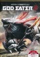 God Eater 2 ゴッドイーター2 - Video Game Video game from God Eater 2 ゴッドイーター2 for PSP. Published by Bandai Namco