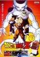 Dragon Ball Z ドラゴンボールZ - Video Game Music