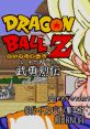 Dragon Ball Z - Bu Yuu Retsuden (L'Appel du Destin) ドラゴンボールＺ・武勇烈伝 - Video Game Video game from Dragon Ball Z