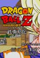 Dragon Ball Z - Bu Yuu Retsuden (L'Appel du Destin) ドラゴンボールＺ・武勇烈伝 - Video Game Music
