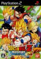 Dragon Ball Z - Budokai Tenkaichi 3 Japan ドラゴンボールZ Sparking! METEOR - Video Game Video game from Dragon Ball Z -