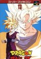 Dragon Ball Z - Super Butouden 2 Dragon Ball Z: La Légende Saien ドラゴンボールZ 超武闘伝2 - Video Game Video game from