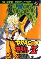 Dragon Ball Z - Super Butouden ドラゴンボールZ 超武闘伝 - Video Game Video game from Dragon Ball Z - Super Butouden