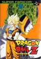 Dragon Ball Z - Super Butouden ドラゴンボールZ 超武闘伝 - Video Game Music