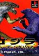 Godzilla Trading Battle ゴジラ トレーディングバトル - Video Game Video game from Godzilla Trading Battle ゴジラ