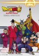 Dragon Ball Super Super Hero Original track Dragon Ball Super Super Hero Origanal Track - Video Game Video game from