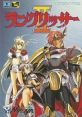 Langrisser II ラングリッサーⅡ - Video Game Video game from Langrisser II ラングリッサーⅡ for Genesis / Mega Drive.