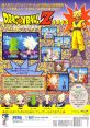 Dragon Ball Z V.R.V.S. (System 32) ドラゴンボールZ V.R.V.S - Video Game Video game from Dragon Ball Z V.R.V.S. (System