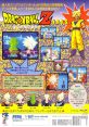 Dragon Ball Z V.R.V.S. (System 32) ドラゴンボールZ V.R.V.S - Video Game Music