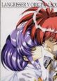 LANGRISSER V ORIGINAL TRACKS 「ラングリッサーV」オリジナルサウンドトラックス - Video Game Video game from LANGRISSER V