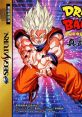 Dragon Ball Z - Shin Butouden ドラゴンボールZ 真武闘伝 - Video Game Video game from Dragon Ball Z - Shin Butouden