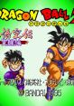 Dragon Ball Z Super Gokuden - Kakusei-Hen ドラゴンボールＺ 超悟空伝 覚醒編 - Video Game Video game from Dragon Ball Z