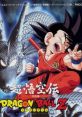 DRAGON BALL Z Super Gokuden Totsugeki-hen ドラゴンボールZ 超悟空伝・突撃編 Dragon Ball Z Super Gokuden 1 Assault Chapter - Vi