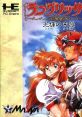 Langrisser: Hikari no Matsuei (PC Engine CD) Warsong ラングリッサー 〜光輝の末裔〜 - Video Game Video game from