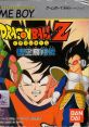 Dragon Ball Z: Goku Hishouden ドラゴンボールZ 悟空飛翔伝 - Video Game Video game from Dragon Ball Z: Goku Hishouden