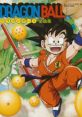 Dragon Ball Zenkyokushuu ドラゴンボール 全曲集 Dragon Ball Song - Video Game Video game from Dragon Ball Zenkyokushuu