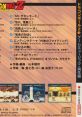 Dragon Ball Z Game Music Saiseihen ドラゴンボールZゲームミュージック・再生編 - Video Game Music