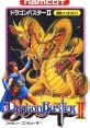 Dragon Buster II - Yami no Fuuin Dragon Buster 2: Seal of Darkness ドラゴンバスターII: 闇の封印 - Video Game Video game 