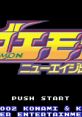 Goemon: New Age Shutsudou! ゴエモン ニューエイジ出動! - Video Game Video game from Goemon: New Age Shutsudou! ゴエモン