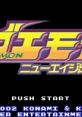 Goemon: New Age Shutsudou! ゴエモン ニューエイジ出動! - Video Game Music
