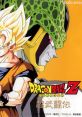 DRAGON BALL Z Super Butouden ドラゴンボールZ 超武闘伝 - Video Game Video game from DRAGON BALL Z Super Butouden