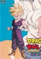 DRAGON BALL Z Super Butouden 2 ドラゴンボールZ 超武闘伝2 - Video Game Video game from DRAGON BALL Z Super Butouden 2