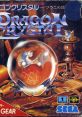 Dragon Crystal Dragon Crystal: Tsurani no Meikyu ドラゴンクリスタル ―ツラニの迷宮― - Video Game Video game from Dragon