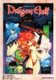 Dragon Half ドラゴンハーフ - Video Game Video game from Dragon Half ドラゴンハーフ for PC-98. Published by Microcabin