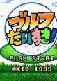 Golf Daisuki!: Let's Play Golf (GBC) ゴルフだいすき! - Video Game Video game from Golf Daisuki!: Let's Play Golf (GBC)