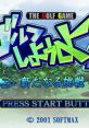 Golf Shiyouyo 2 - Aratanaru Chousen ゴルフしようよ２ 〜新たなる挑戦〜 - Video Game Video game from Golf Shiyouyo 2 -