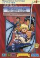 Dragon Slayer - The Legend of Heroes ドラゴンスレイヤー 英雄伝説 - Video Game Video game from Dragon Slayer - The Legend