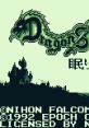 Dragon Slayer Gaiden: Nemuri no Oukan ドラゴンスレイヤー外伝 眠りの王冠 - Video Game Music
