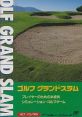 Golf Grand Slam JP ゴルフ グランドスラム - Video Game Music