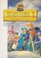 Dragon Slayer: The Legend of Heroes II (OPNA) ドラゴンスレイヤー 英雄伝説II - Video Game Video game from Dragon Slayer: