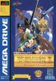 Dragon Slayer - The Legend of Heroes II ドラゴンスレイヤー英雄伝説II - Video Game Video game from Dragon Slayer - The