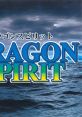 DRAGON SPIRIT ドラゴンスピリット - Video Game Video game from DRAGON SPIRIT ドラゴンスピリット for Arcade. Published by