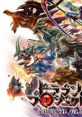 Dragon Project: Ryuuin no Senritsu Vol.2 ドラゴンプロジェクト 竜印の旋律 Vol.2 - Video Game Music