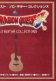 Dragon Quest - Solo Guitar s ドラゴンクエスト-ソロ･ギター･コレクションズ - Video Game Video game from Dragon Quest / Solo