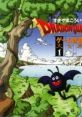 Dragon Quest Game Super Vol. 1 ドラゴンクエスト ゲーム音源大全集 1 - Video Game Video game from Dragon Quest Game Super