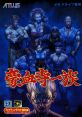 Gouketsuji Ichizoku Power Instinct 豪血寺一族 - Video Game Video game from Gouketsuji Ichizoku Power Instinct 豪血寺一族